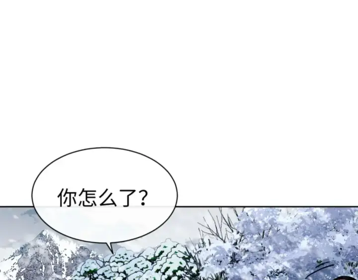 《师尊：这个冲师逆徒才不是圣子》第93话 我们中出了个间谍图28