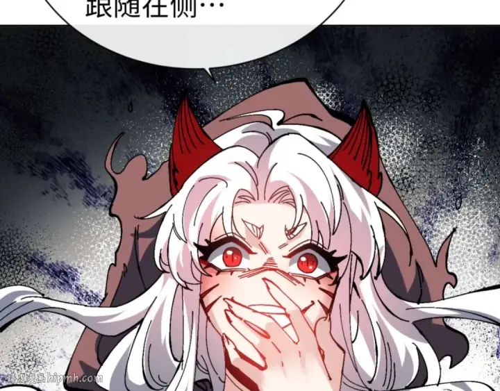 《师尊：这个冲师逆徒才不是圣子》第93话 我们中出了个间谍图32