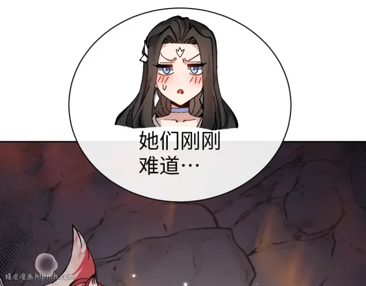 《师尊：这个冲师逆徒才不是圣子》第94话 请主上赐我新生~图112