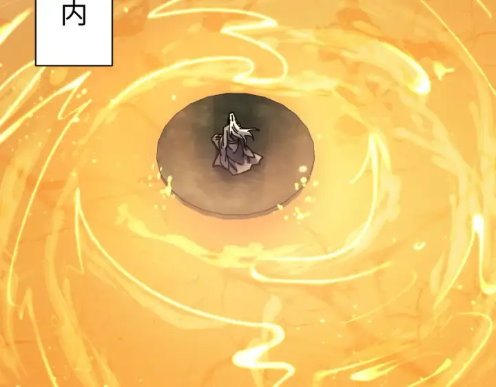 《师尊：这个冲师逆徒才不是圣子》第94话 请主上赐我新生~图130