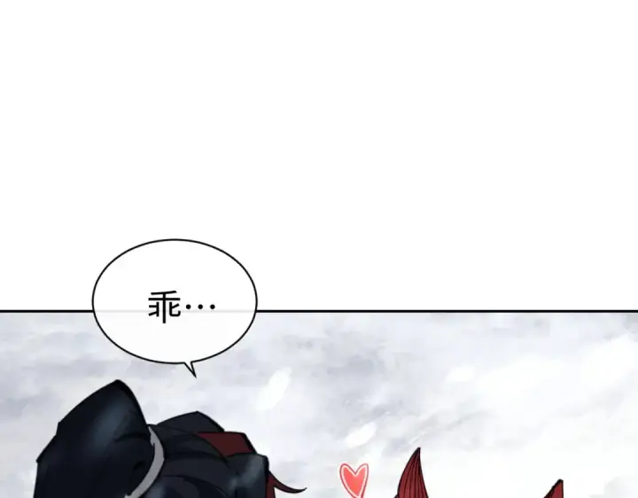 《师尊：这个冲师逆徒才不是圣子》第94话 请主上赐我新生~图44