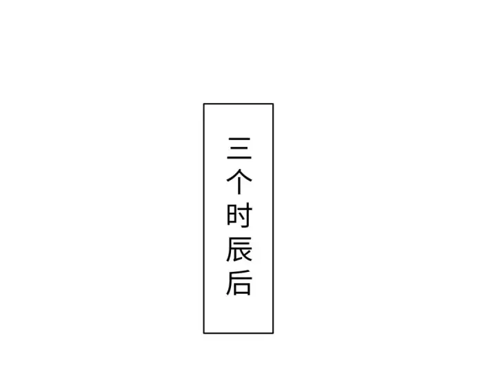 《师尊：这个冲师逆徒才不是圣子》第94话 请主上赐我新生~图5