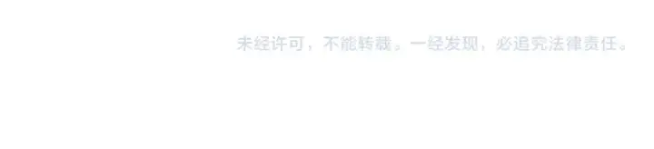 《师尊：这个冲师逆徒才不是圣子》第95话 主人，玉儿错了~图174