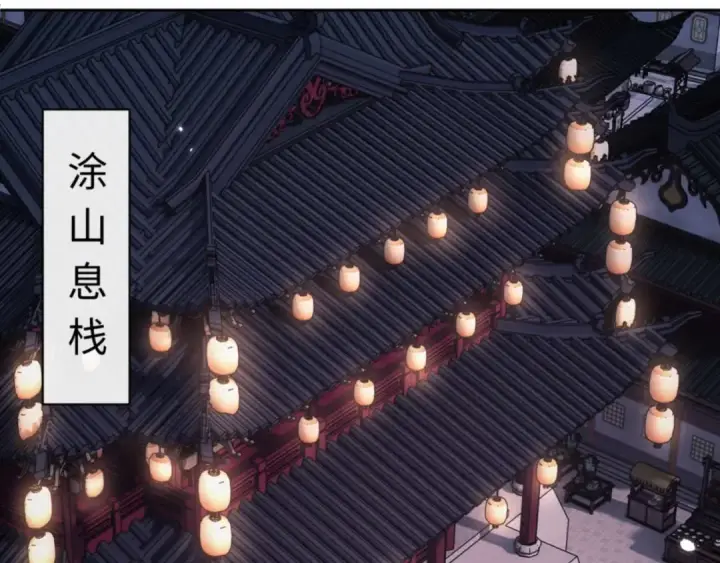 漫画《师尊：这个冲师逆徒才不是圣子》第96话 夫复何求啊~第100张图
