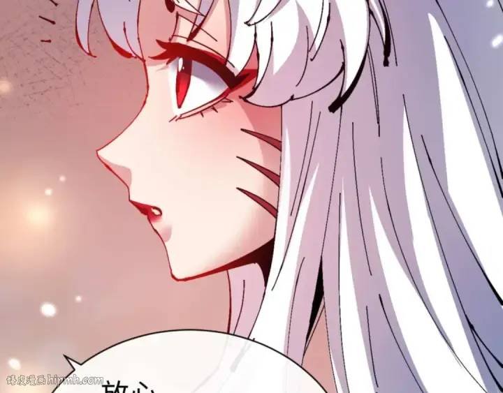 漫画《师尊：这个冲师逆徒才不是圣子》第96话 夫复何求啊~第112张图