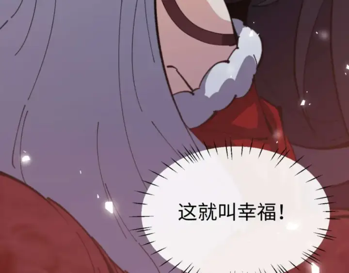 漫画《师尊：这个冲师逆徒才不是圣子》第96话 夫复何求啊~第12张图