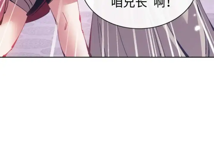 漫画《师尊：这个冲师逆徒才不是圣子》第96话 夫复何求啊~第169张图