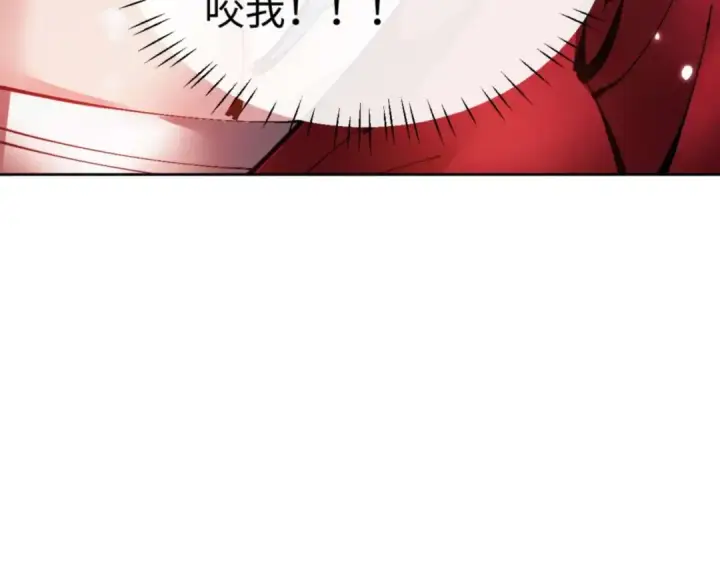 漫画《师尊：这个冲师逆徒才不是圣子》第96话 夫复何求啊~第177张图