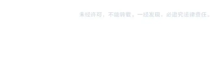 漫画《师尊：这个冲师逆徒才不是圣子》第96话 夫复何求啊~第189张图