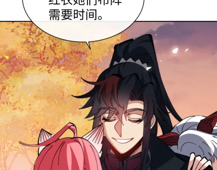 漫画《师尊：这个冲师逆徒才不是圣子》第96话 夫复何求啊~第27张图