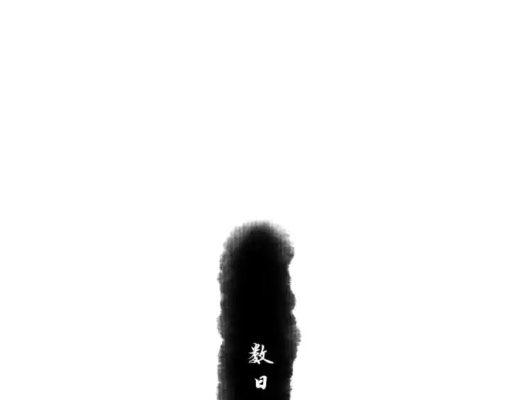 漫画《师尊：这个冲师逆徒才不是圣子》第96话 夫复何求啊~第36张图