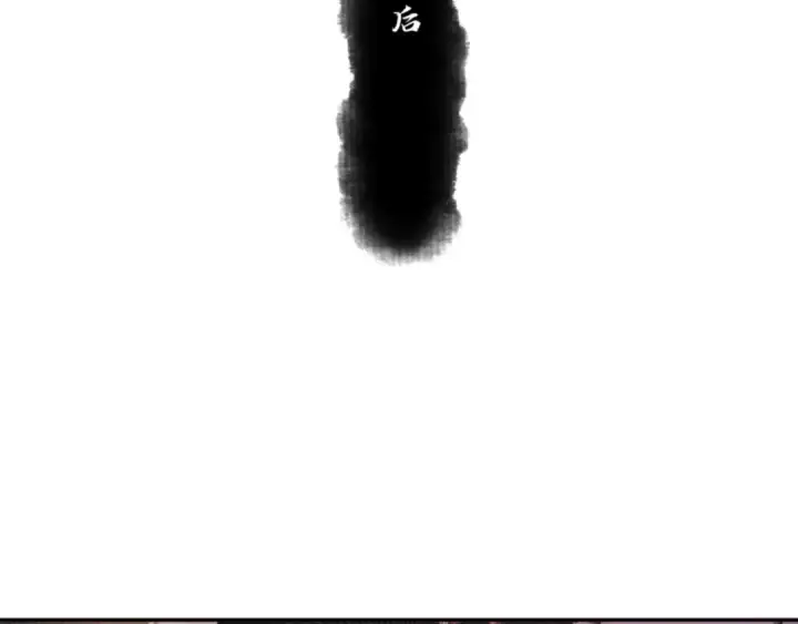 漫画《师尊：这个冲师逆徒才不是圣子》第96话 夫复何求啊~第37张图