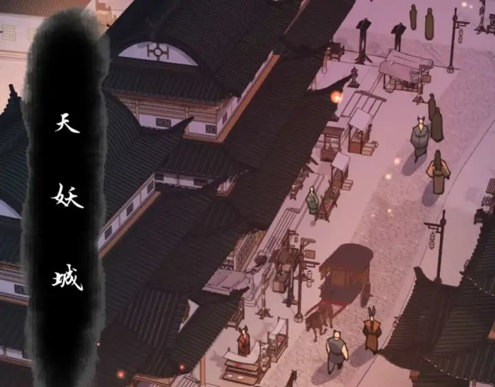 漫画《师尊：这个冲师逆徒才不是圣子》第96话 夫复何求啊~第38张图