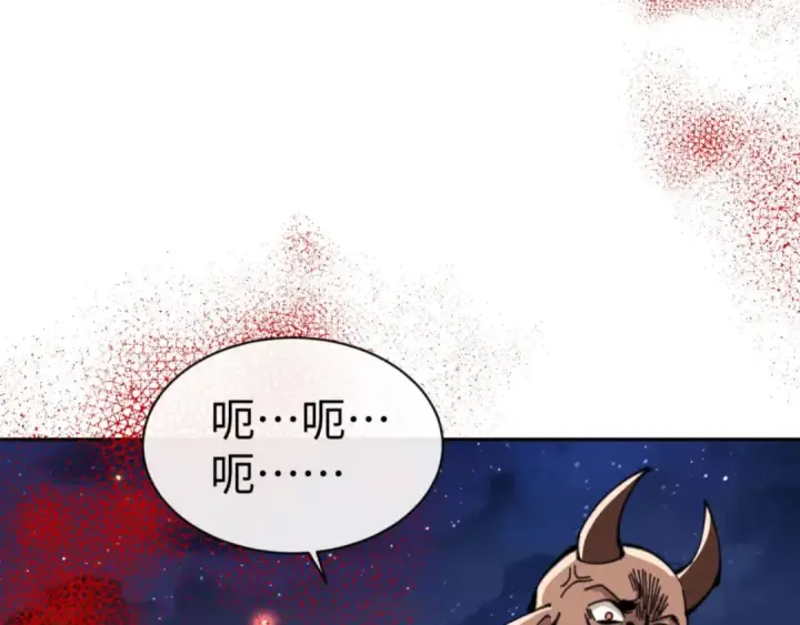 漫画《师尊：这个冲师逆徒才不是圣子》第96话 夫复何求啊~第41张图