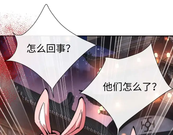 漫画《师尊：这个冲师逆徒才不是圣子》第96话 夫复何求啊~第49张图