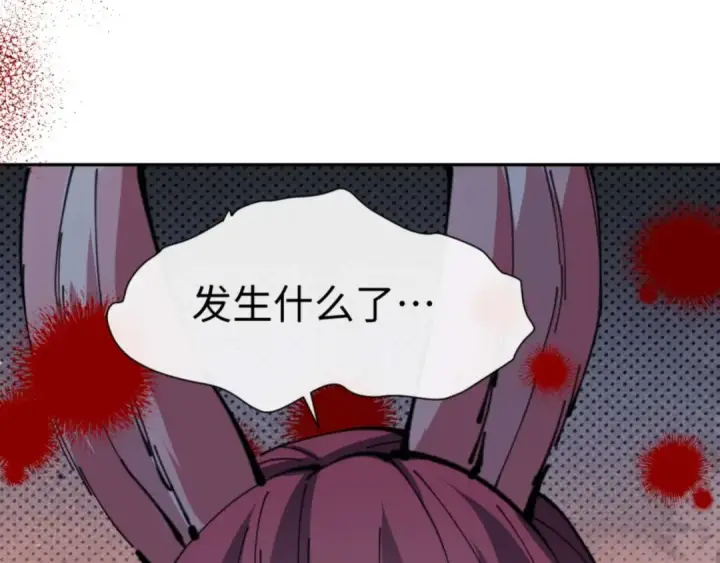 漫画《师尊：这个冲师逆徒才不是圣子》第96话 夫复何求啊~第53张图
