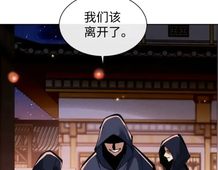 漫画《师尊：这个冲师逆徒才不是圣子》第96话 夫复何求啊~第71张图