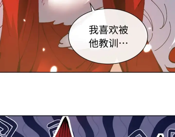《师尊：这个冲师逆徒才不是圣子》第97话 我喜欢被他教训图11