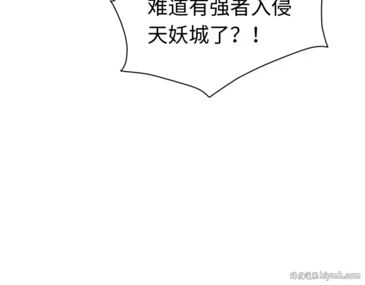 《师尊：这个冲师逆徒才不是圣子》第97话 我喜欢被他教训图120