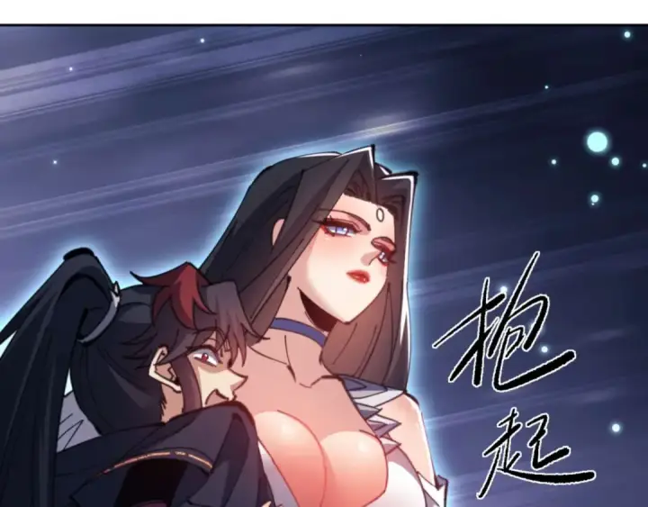 《师尊：这个冲师逆徒才不是圣子》第97话 我喜欢被他教训图147