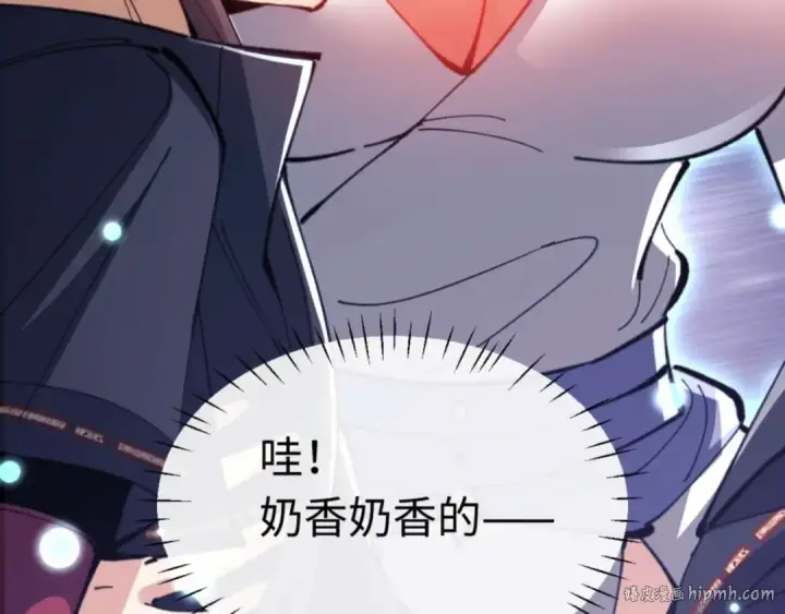 《师尊：这个冲师逆徒才不是圣子》第97话 我喜欢被他教训图152