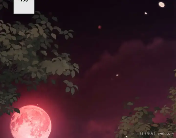 《师尊：这个冲师逆徒才不是圣子》第97话 我喜欢被他教训图64