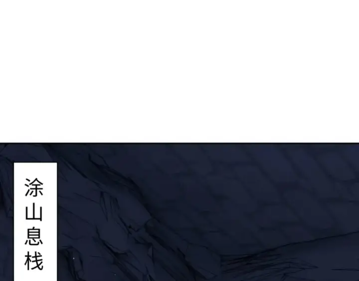 漫画《师尊：这个冲师逆徒才不是圣子》第99话 你平时玩的挺花啊第122张图