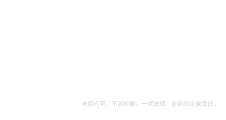 漫画《师尊：这个冲师逆徒才不是圣子》第99话 你平时玩的挺花啊第169张图