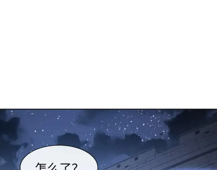 漫画《师尊：这个冲师逆徒才不是圣子》第99话 你平时玩的挺花啊第17张图