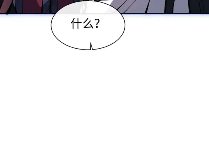 漫画《师尊：这个冲师逆徒才不是圣子》第99话 你平时玩的挺花啊第20张图