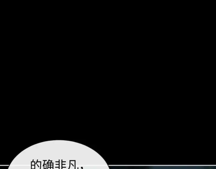漫画《师尊：这个冲师逆徒才不是圣子》第99话 你平时玩的挺花啊第41张图