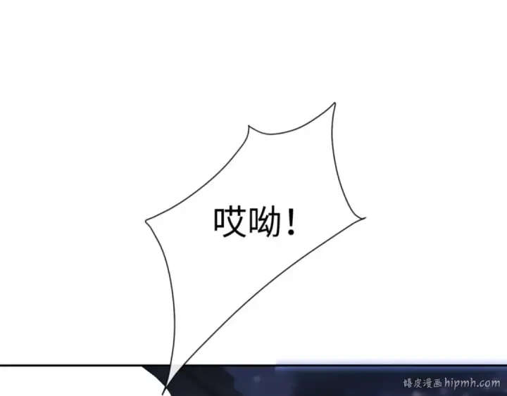 漫画《师尊：这个冲师逆徒才不是圣子》第99话 你平时玩的挺花啊第56张图