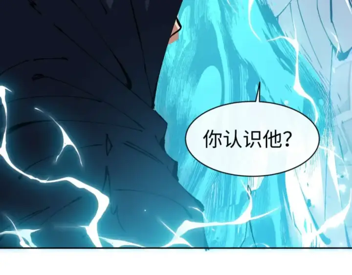 漫画《师尊：这个冲师逆徒才不是圣子》第99话 你平时玩的挺花啊第73张图