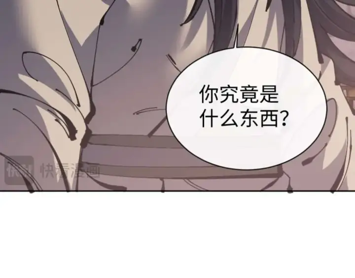 漫画《师尊：这个冲师逆徒才不是圣子》第100话 洛姨，动真格第143张图