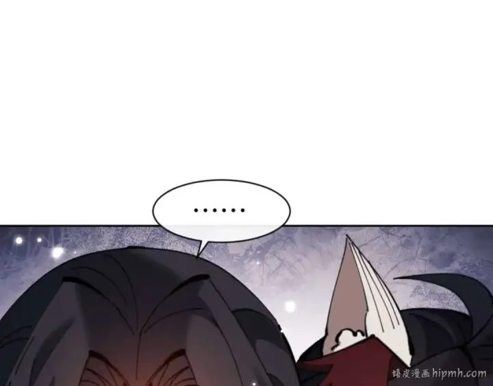 漫画《师尊：这个冲师逆徒才不是圣子》第100话 洛姨，动真格第16张图