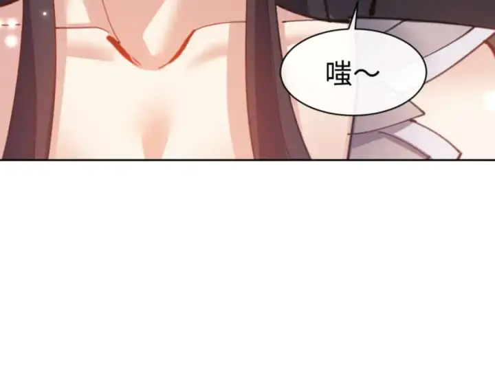 漫画《师尊：这个冲师逆徒才不是圣子》第100话 洛姨，动真格第18张图