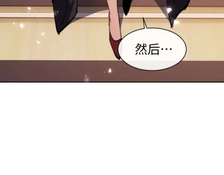 漫画《师尊：这个冲师逆徒才不是圣子》第101话 主上，玉儿要飞升了~第125张图