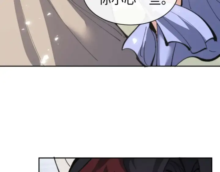 漫画《师尊：这个冲师逆徒才不是圣子》第101话 主上，玉儿要飞升了~第165张图