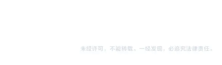 漫画《师尊：这个冲师逆徒才不是圣子》第101话 主上，玉儿要飞升了~第175张图