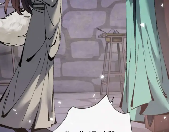 漫画《师尊：这个冲师逆徒才不是圣子》第101话 主上，玉儿要飞升了~第21张图