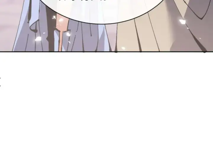 漫画《师尊：这个冲师逆徒才不是圣子》第101话 主上，玉儿要飞升了~第46张图