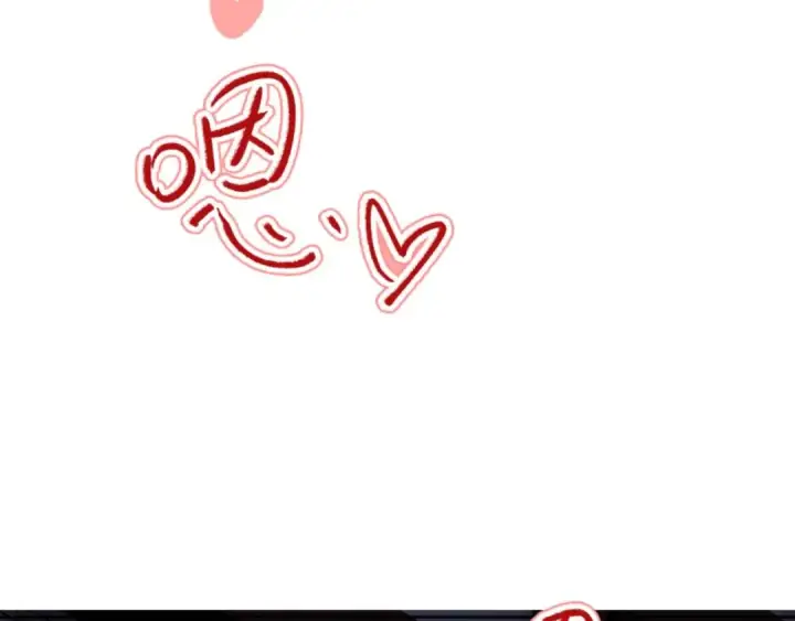 漫画《师尊：这个冲师逆徒才不是圣子》第101话 主上，玉儿要飞升了~第55张图