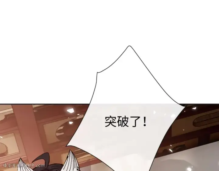 漫画《师尊：这个冲师逆徒才不是圣子》第101话 主上，玉儿要飞升了~第64张图
