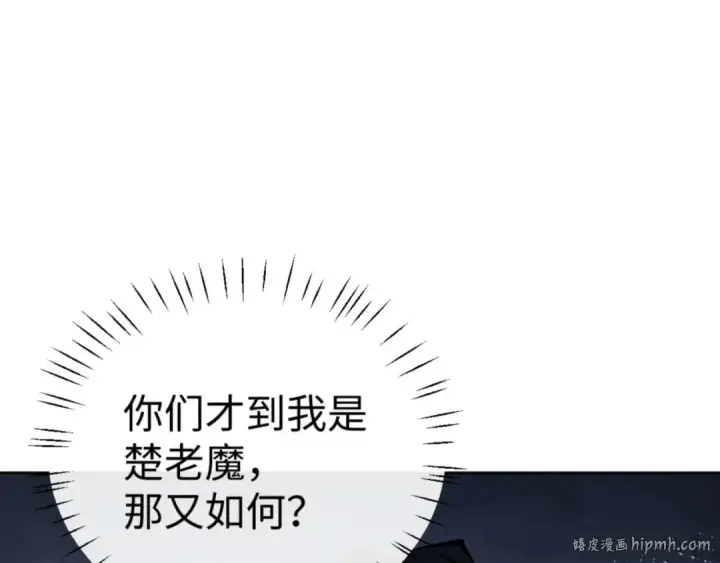 《师尊：这个冲师逆徒才不是圣子》第102话 你瞒着姨多少秘密图128