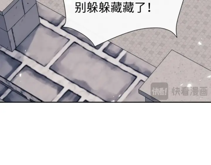 《师尊：这个冲师逆徒才不是圣子》第102话 你瞒着姨多少秘密图33