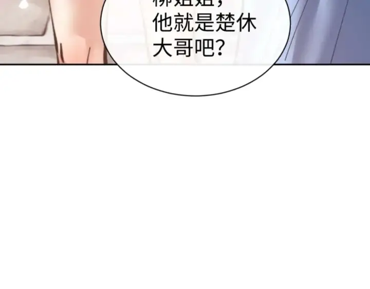 《师尊：这个冲师逆徒才不是圣子》第102话 你瞒着姨多少秘密图82