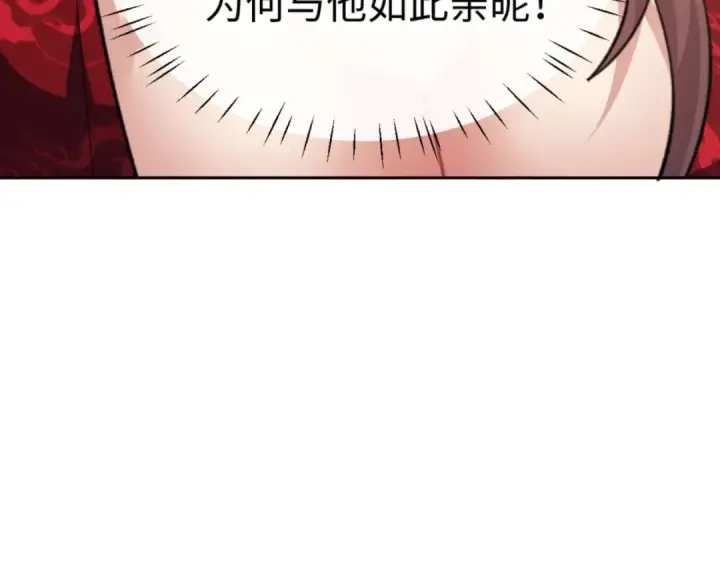 《师尊：这个冲师逆徒才不是圣子》第102话 你瞒着姨多少秘密图89