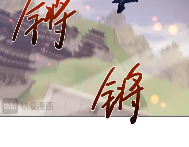 《师尊：这个冲师逆徒才不是圣子》第103话 辣手摧花图101