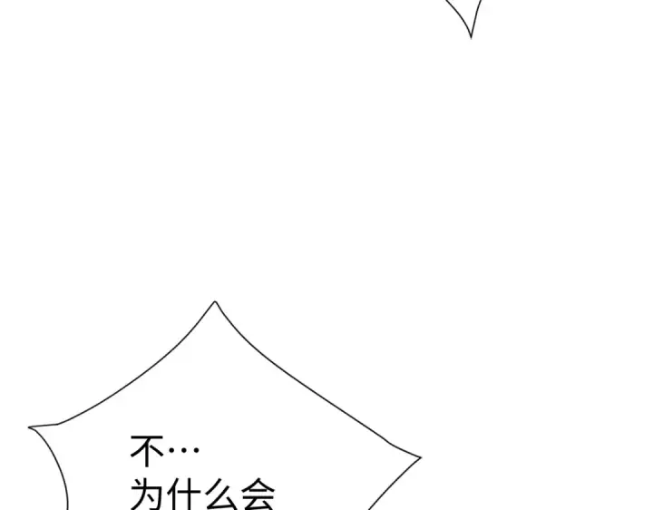 《师尊：这个冲师逆徒才不是圣子》第103话 辣手摧花图146