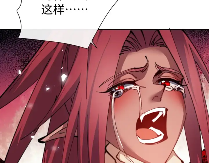 《师尊：这个冲师逆徒才不是圣子》第103话 辣手摧花图147
